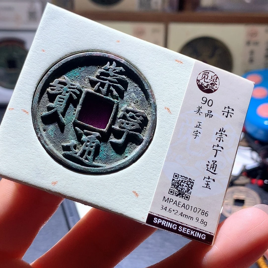 铜49 发财发财发财发财