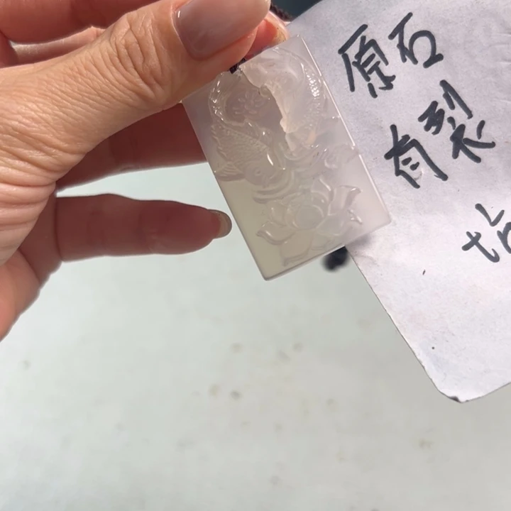 玛瑙/玉髓吊坠(不含链)未镶嵌