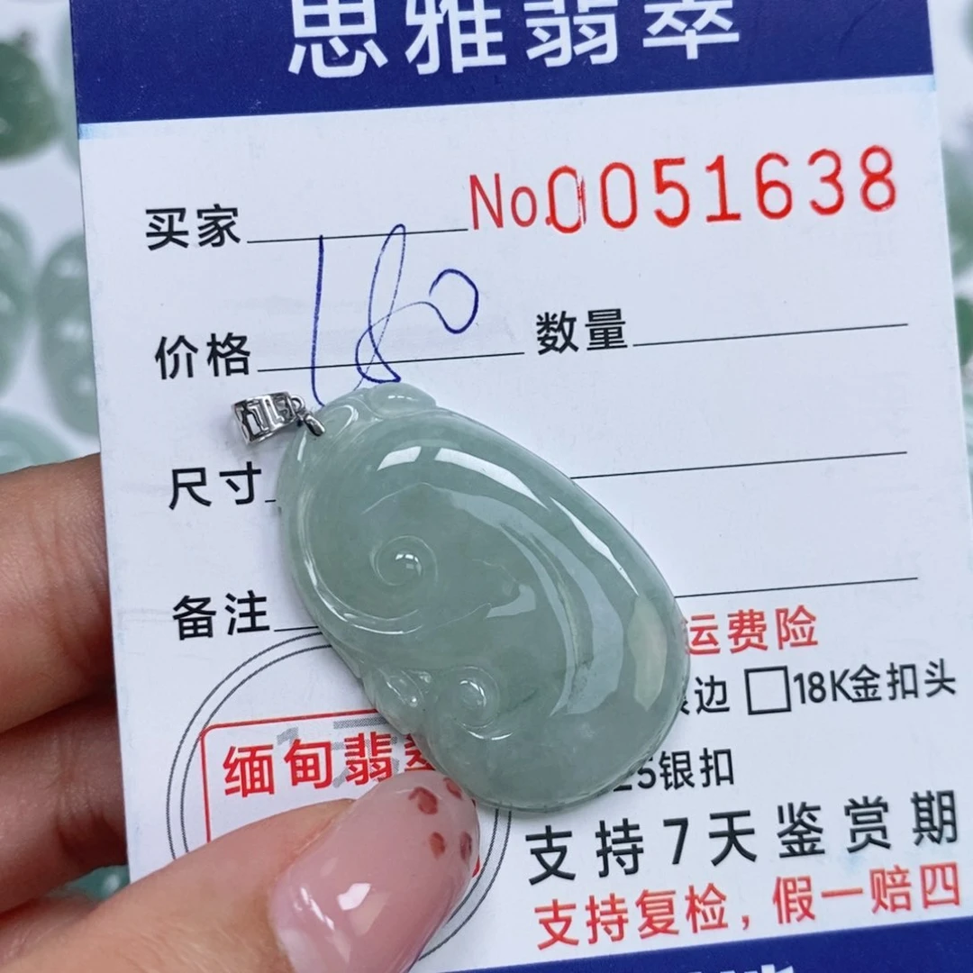 颈饰未镶嵌翡翠天然缅甸翡翠