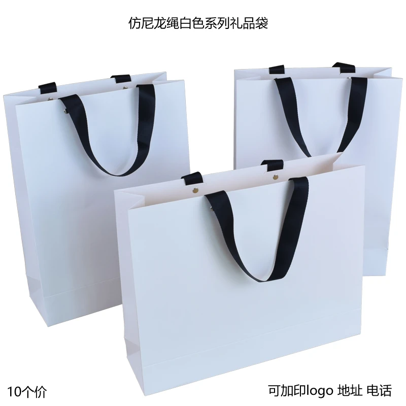 白色礼品纸袋铆钉仿尼龙绳包装袋服装袋外卖袋冬季衣服外装纸袋