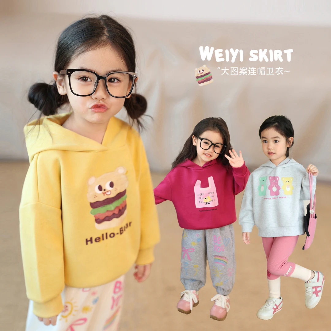 【年装专场】小O爸女婴童卫衣宽松上衣卡通印花连帽外套 FHQ41073