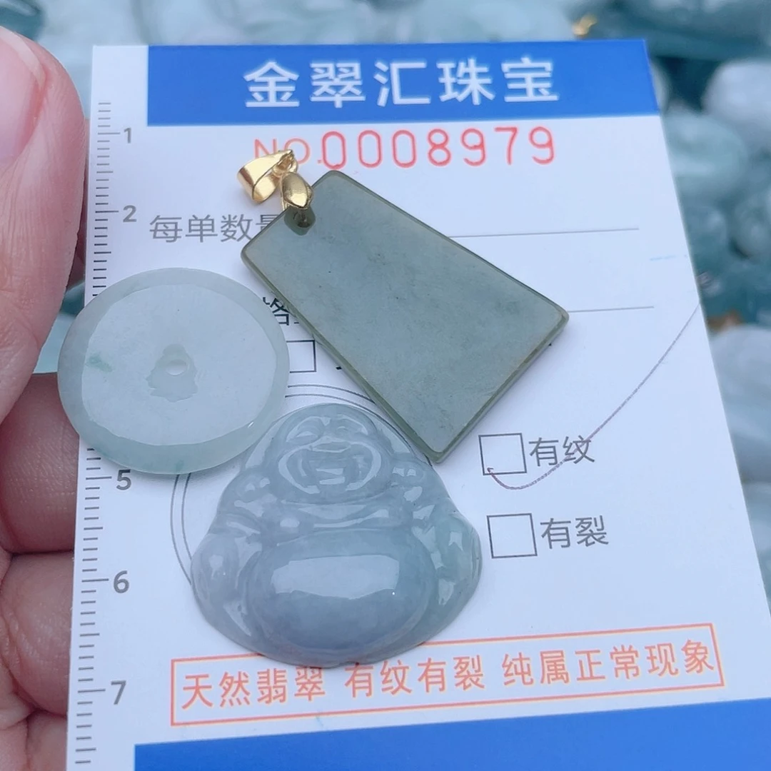 颈饰未镶嵌翡翠8979