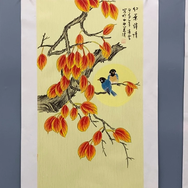 一二三四五六七八