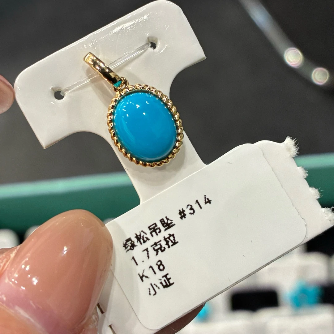 18k金麻花椭圆睡美人绿松石吊坠 11×9mm 1.7ct