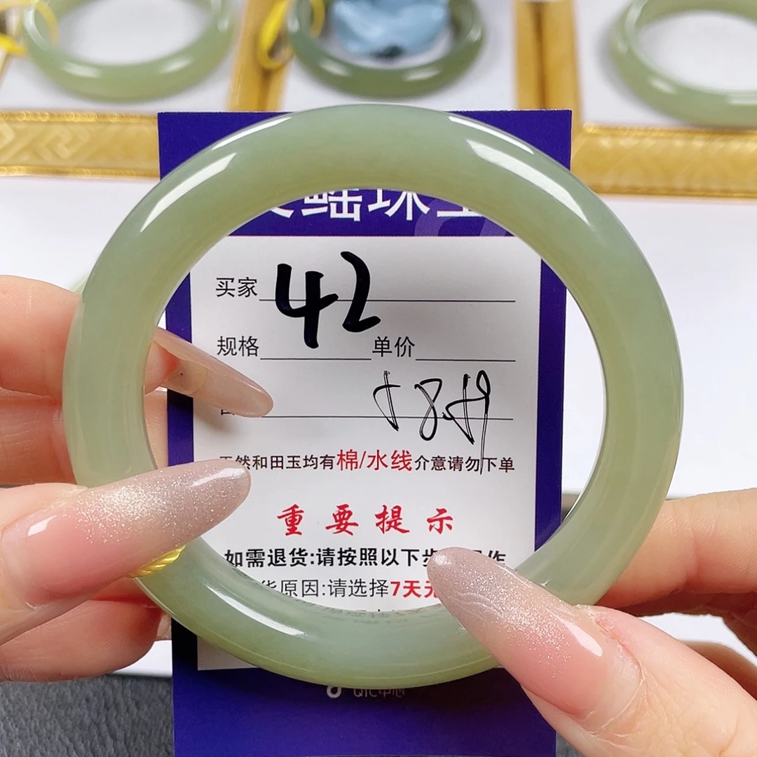 和田玉未镶嵌手镯