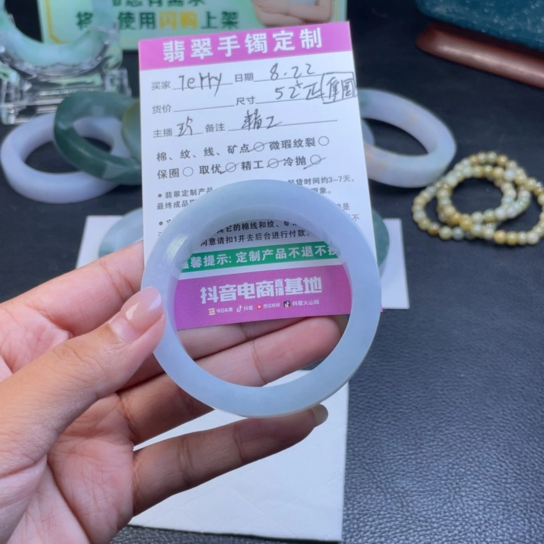 T****未镶嵌手镯定制翡翠手镯