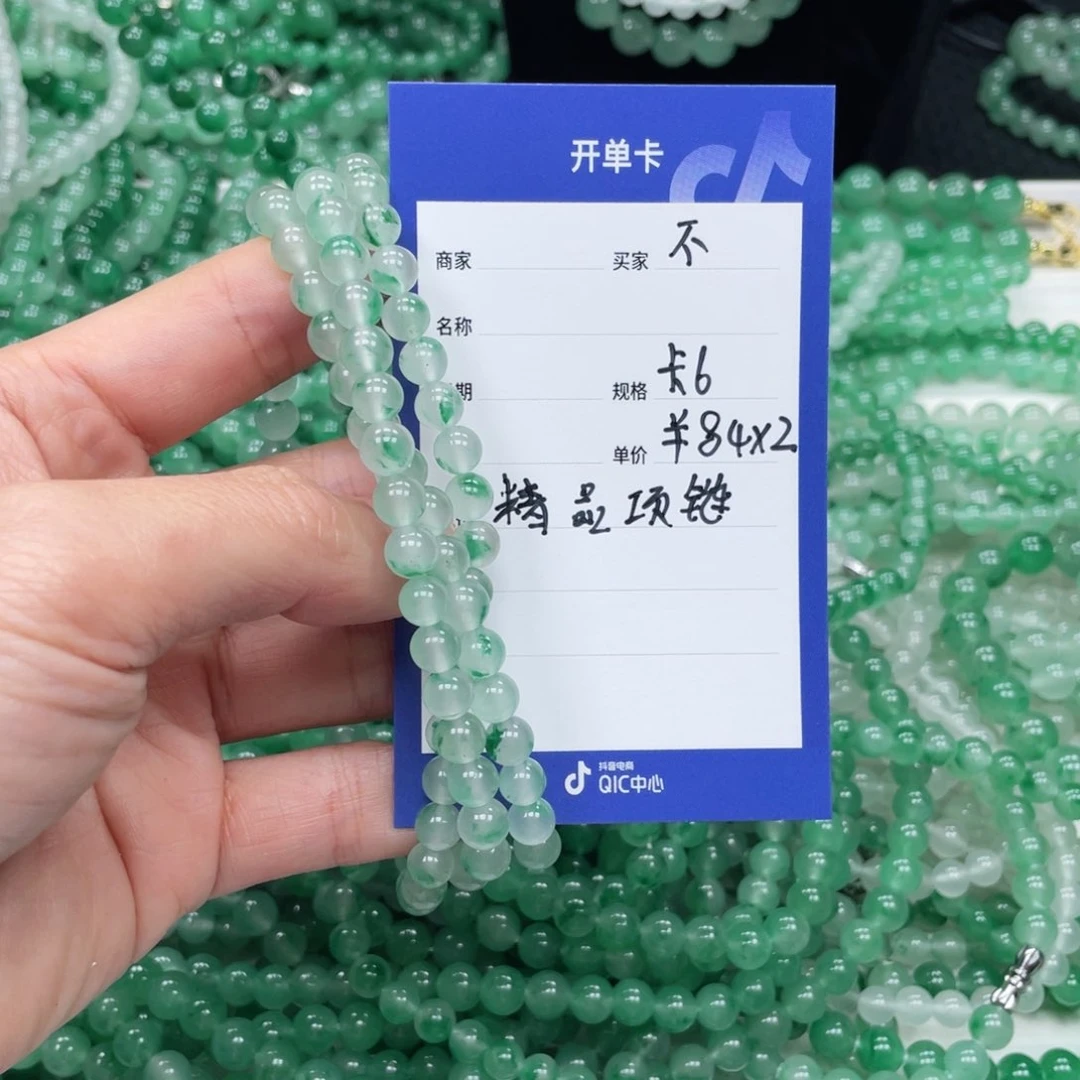 未镶嵌手链石英质玉（非洲翠）✨*✨