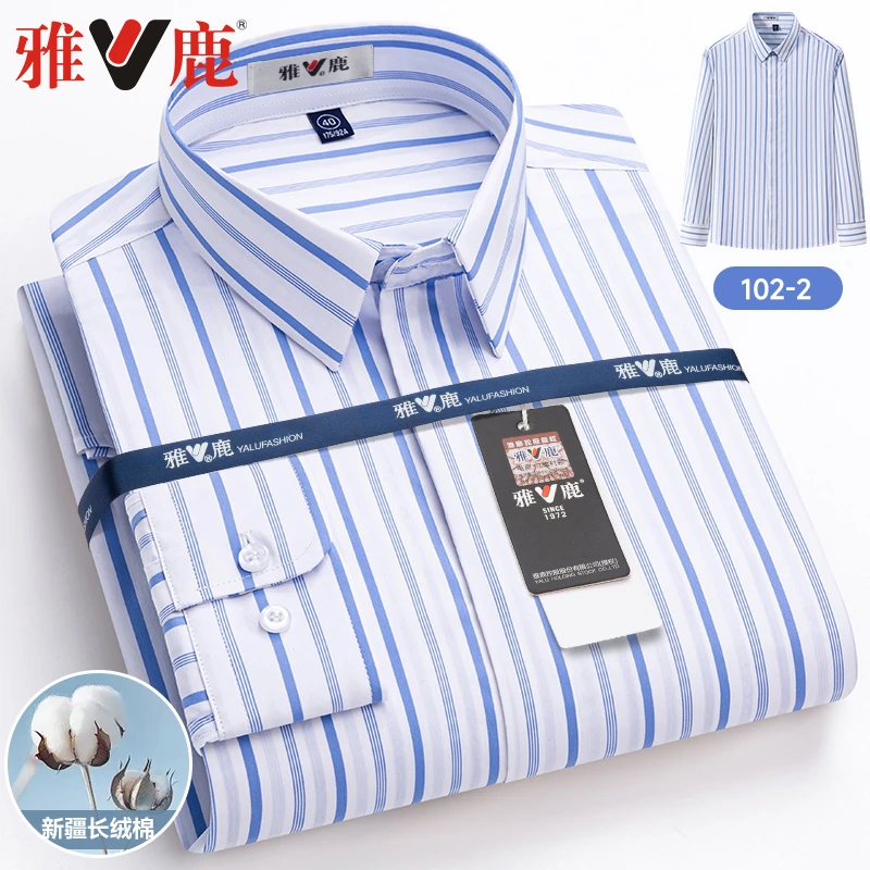 雅鹿正品衬衣条纹免烫韩系男休闲弹力免烫条纹高端薄款长袖男衬衫