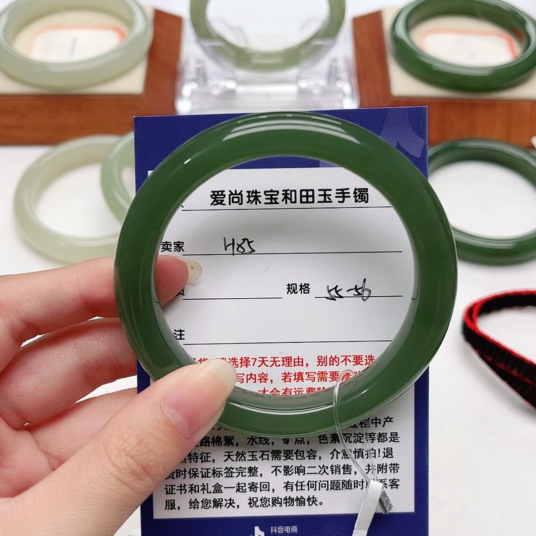 和田玉手镯未镶嵌满**风