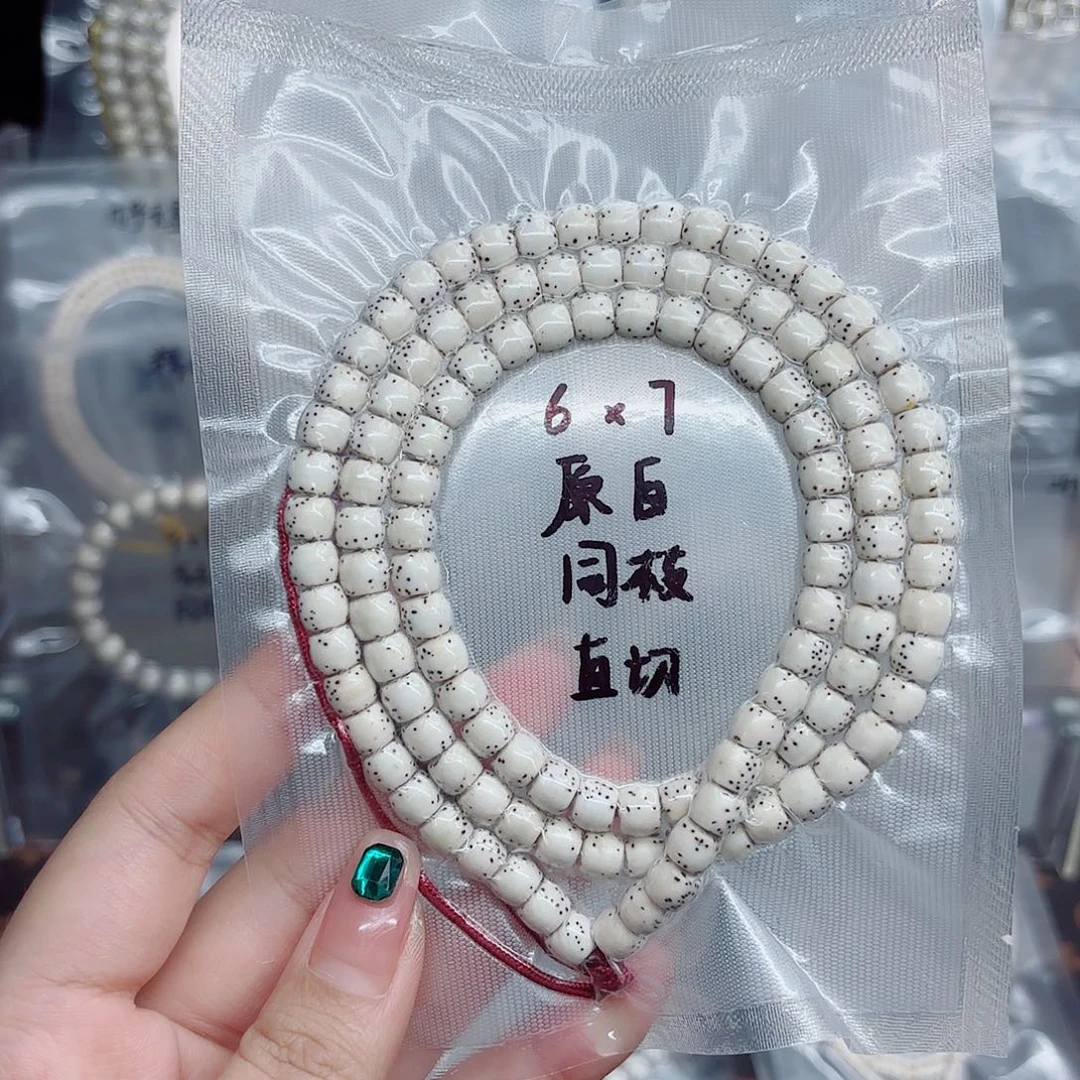 m***n吊坠星月菩提6x7原白同枝直切