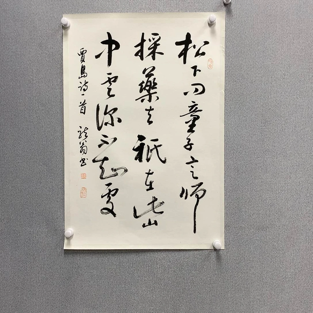 【闪购商品】国画叶金福四尺三开书法