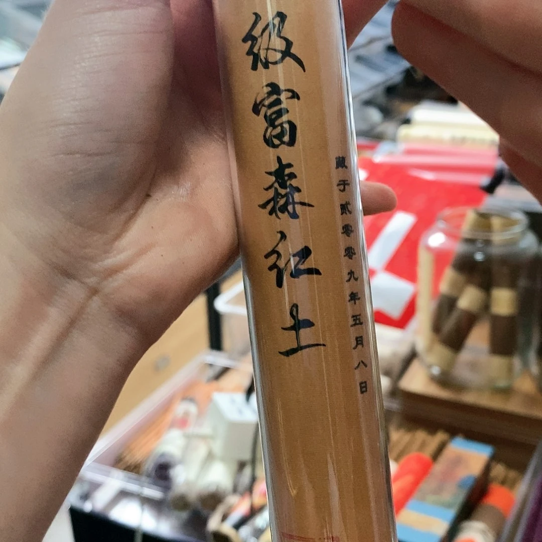 娜娜香舍专属闪购链接