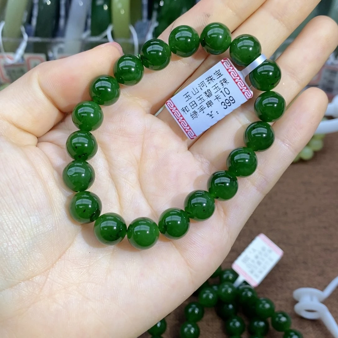 手串未镶嵌和田玉卡10
