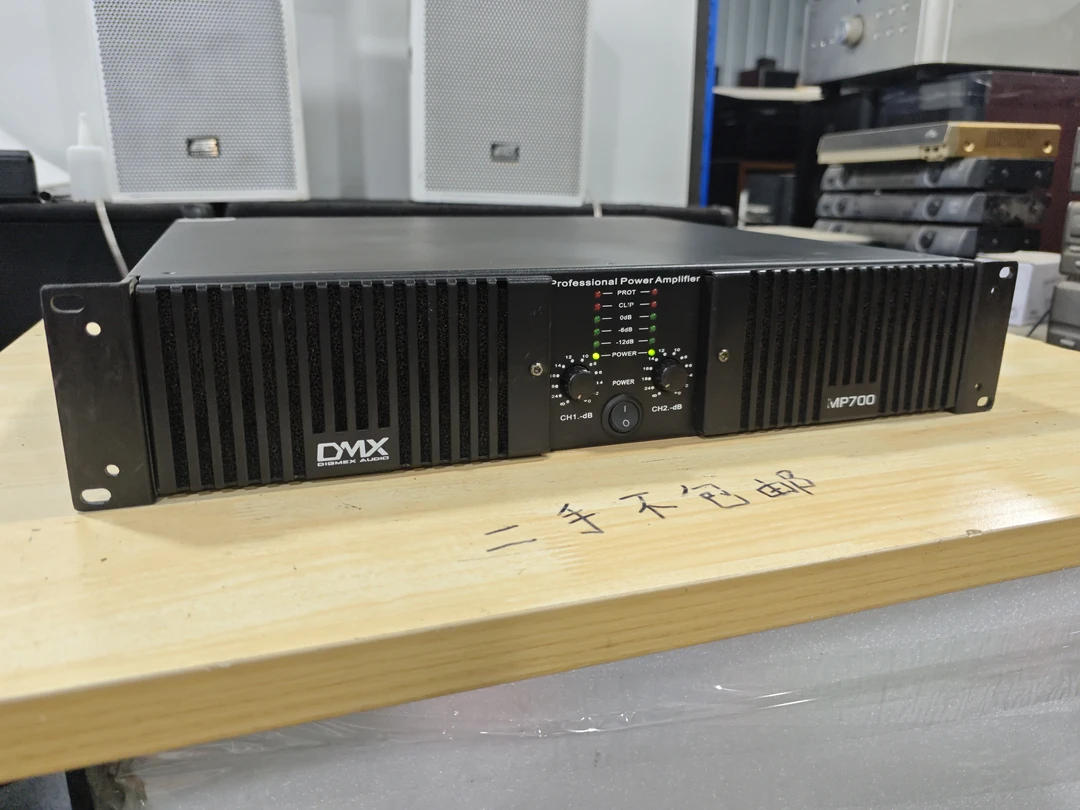 8新  二手DMX MP700功放，不包邮不支持无理由退货