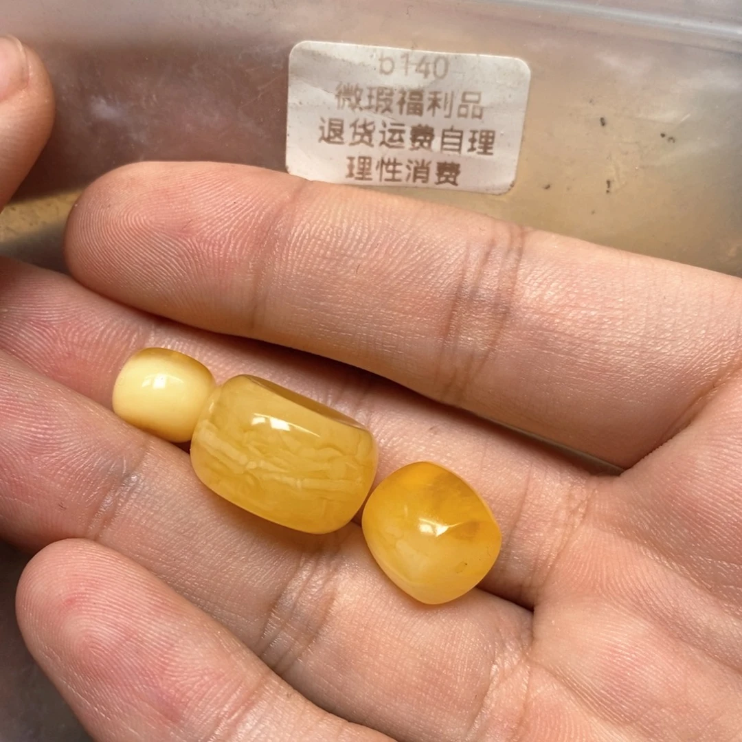 主***～蜜蜡未镶嵌裸石嗯