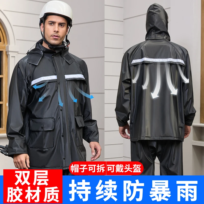 雨衣雨裤套装男款全身防暴雨外卖专用骑手分体式成人女电动车骑行