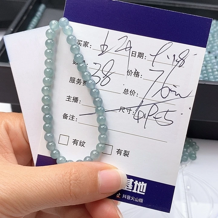 未镶嵌手链翡翠散珠多样性自选