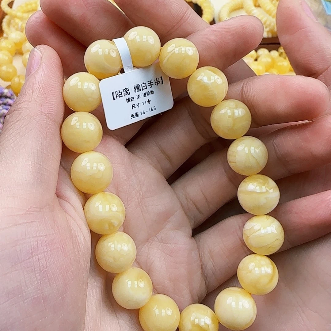 未镶嵌蜜蜡珠宝奇石