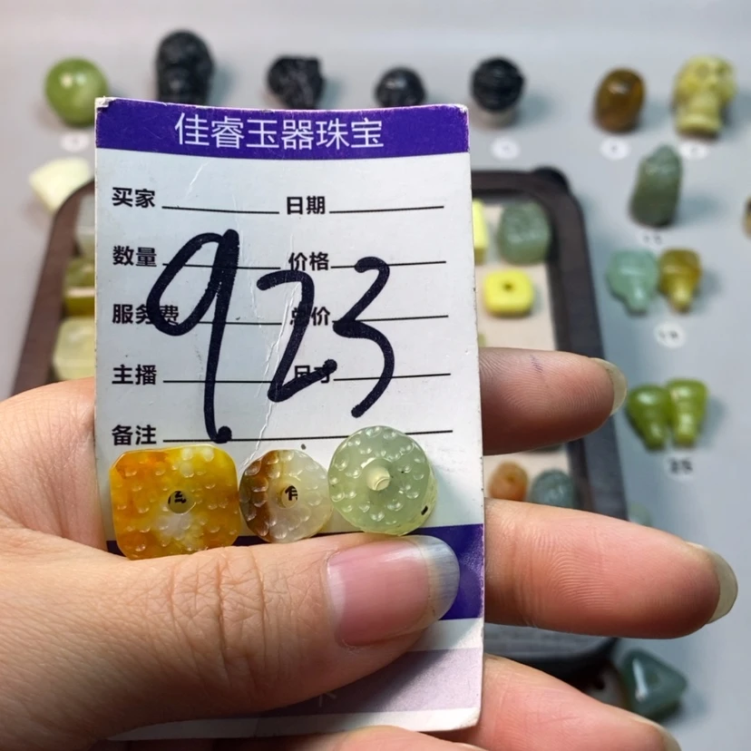【闪购商品】蛇纹石玉吊坠(不含链)未镶嵌坦**生