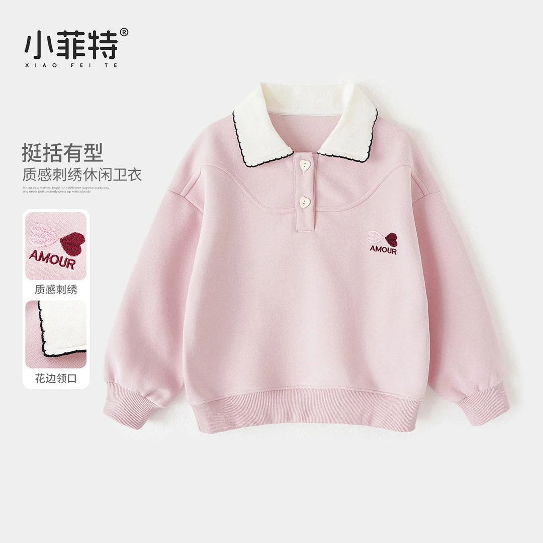 【小菲特】刺绣爱心口Polo领卫衣女童春季中大童儿童上衣BGYC50449