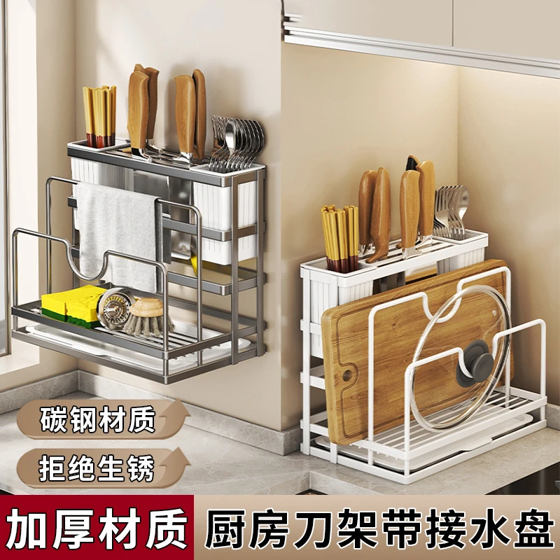 拉萨发货西藏包邮多用途一体架厨房刀具锅盖沥水可台面挂壁收纳架