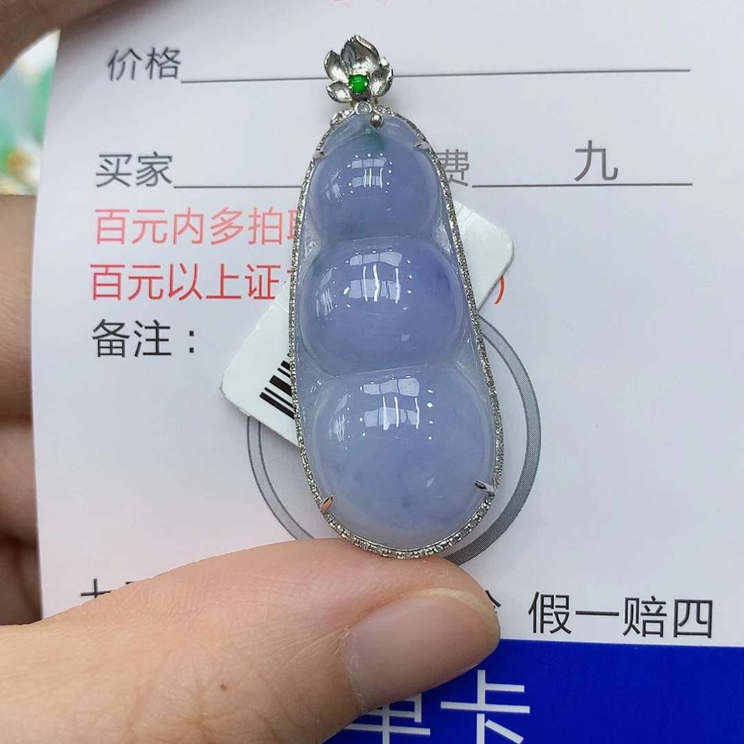 翡翠18K金镶嵌颈饰12345678999
