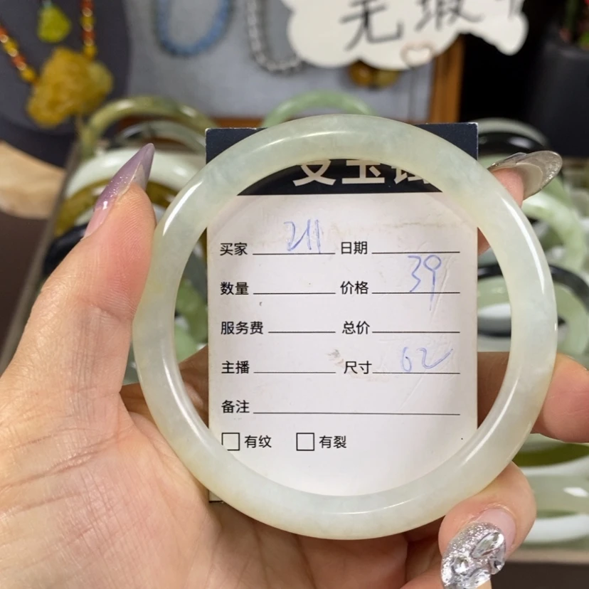 【闪购商品】蛇纹石玉手镯未镶嵌