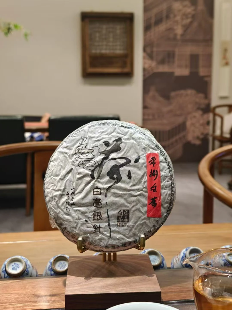 08年白毫银针（毫香）