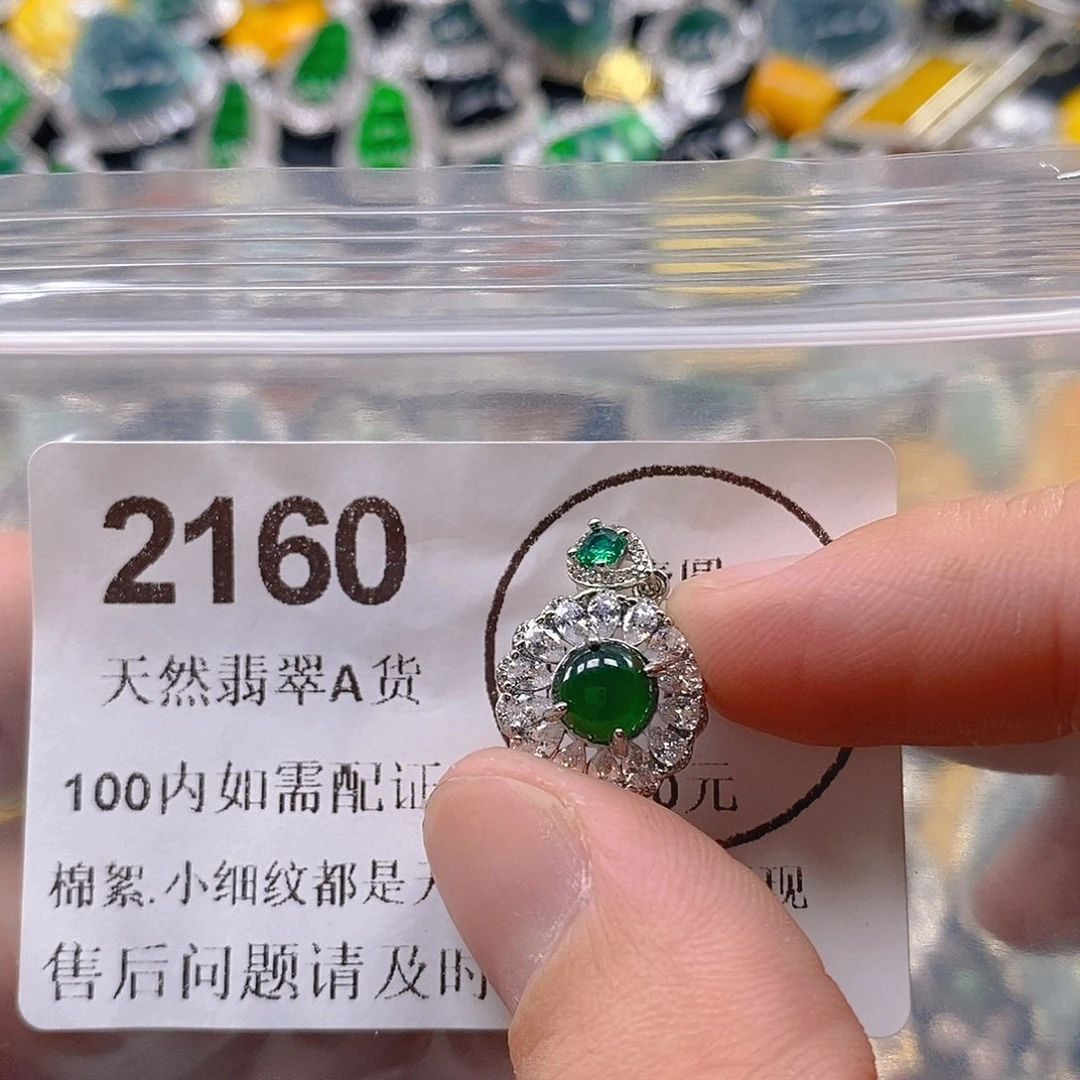 吊坠(不含链)未镶嵌翡翠
