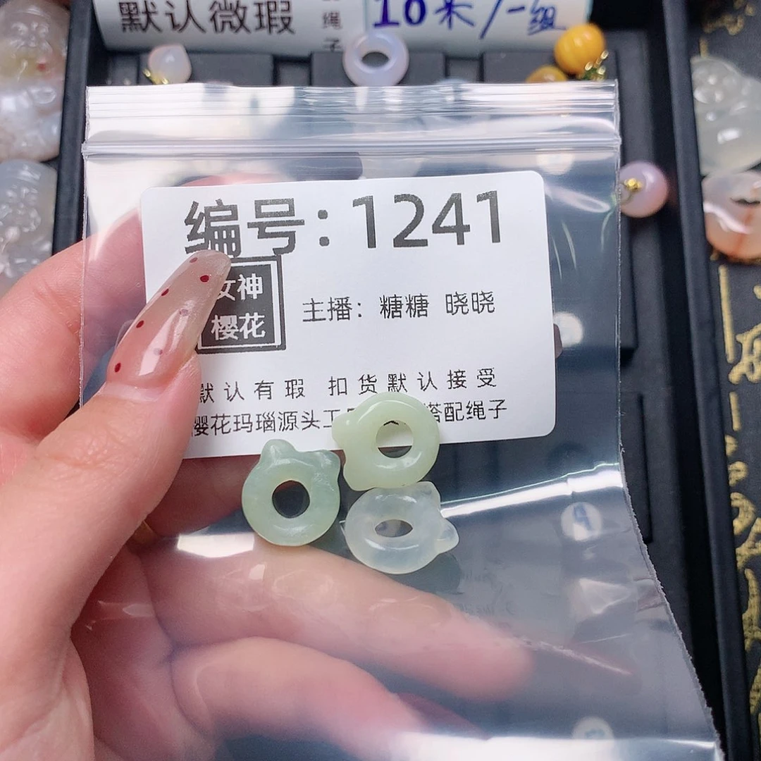 玛瑙/玉髓颈饰合金૮****