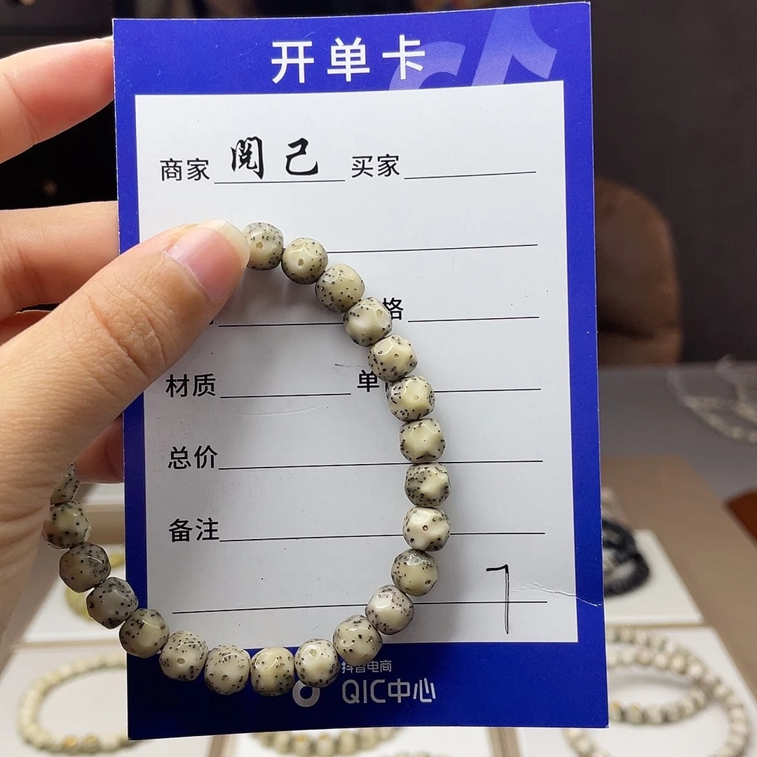 星月菩提手串星月手串