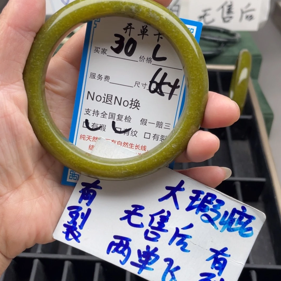 未镶嵌蛇纹石玉手镯