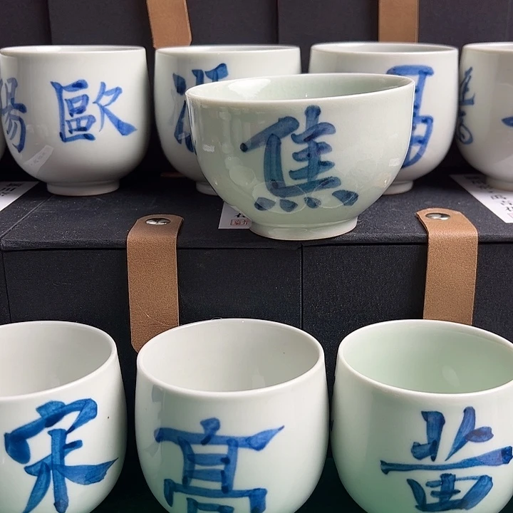 好*运大压手主人杯