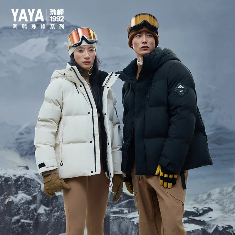 YAYA/鸭鸭【珠峰系列】锁温羽绒服男女同款90鸭绒新款露营加厚外套