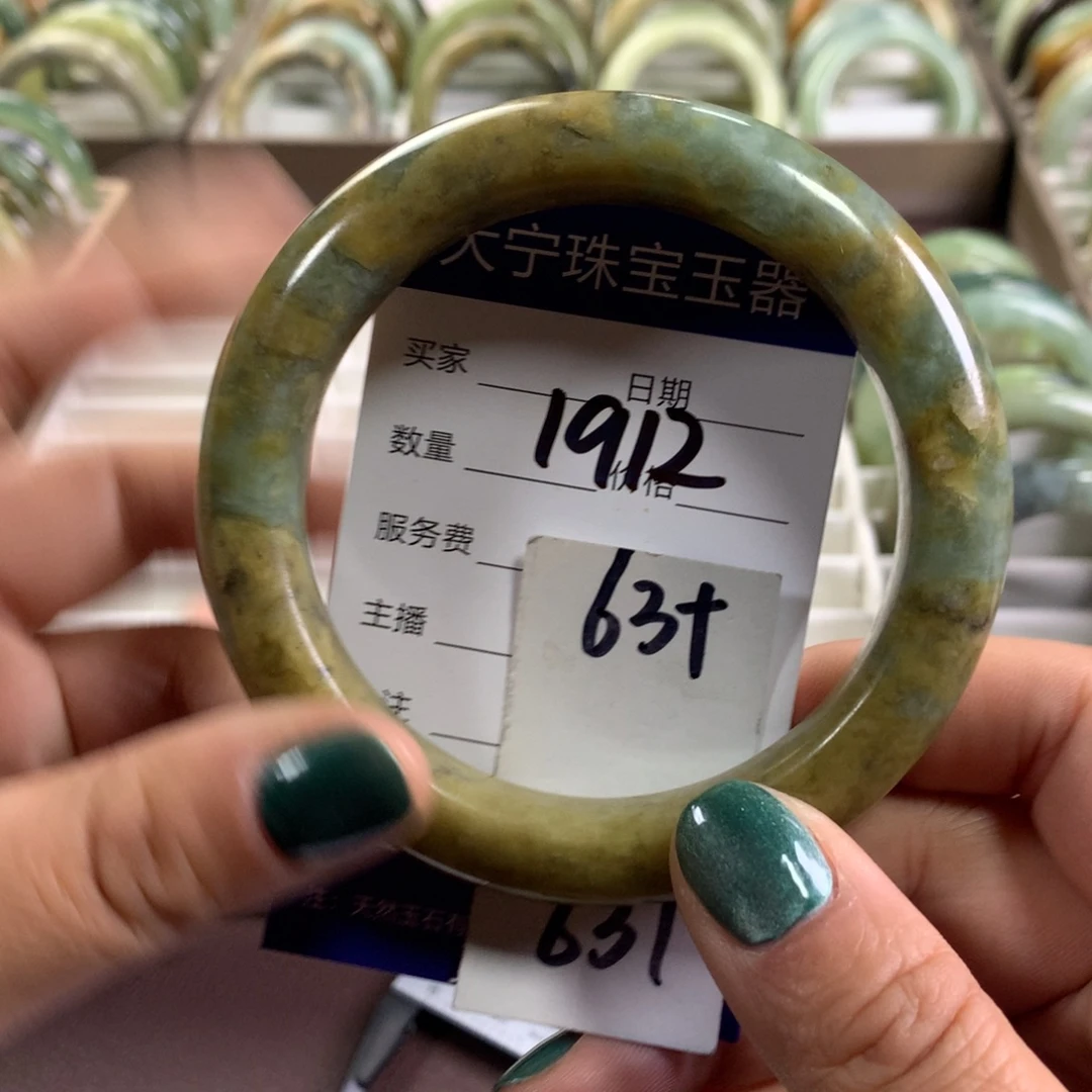 蛇纹石玉未镶嵌手镯1912