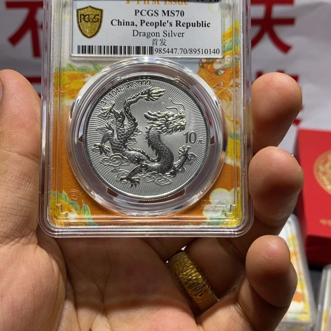 银大****1中国 银龙0140，银龙