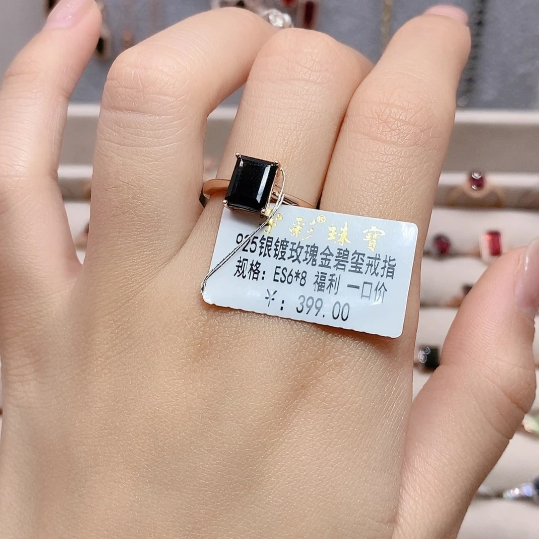 碧玺银S925镶嵌戒指戒指