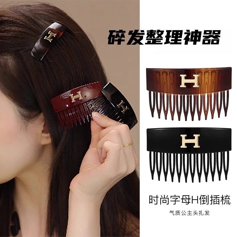 双11优惠【买1送1】麦光韩系字母齿梳碎发刘海固定发卡百搭高级感