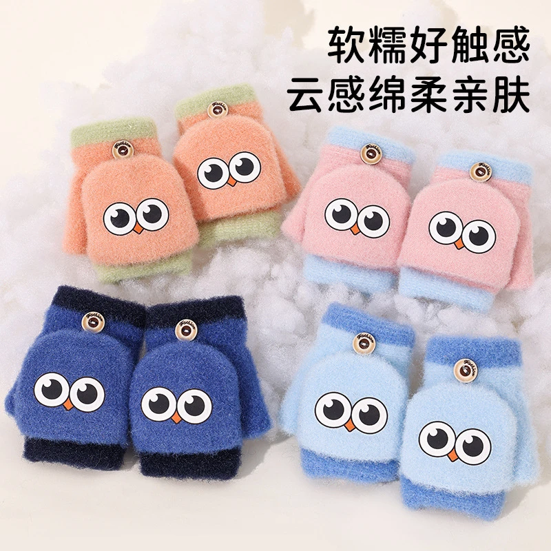 0-3岁幼童手套冬季保暖卡通儿童翻盖半指小朋友男童女童宝宝手套9
