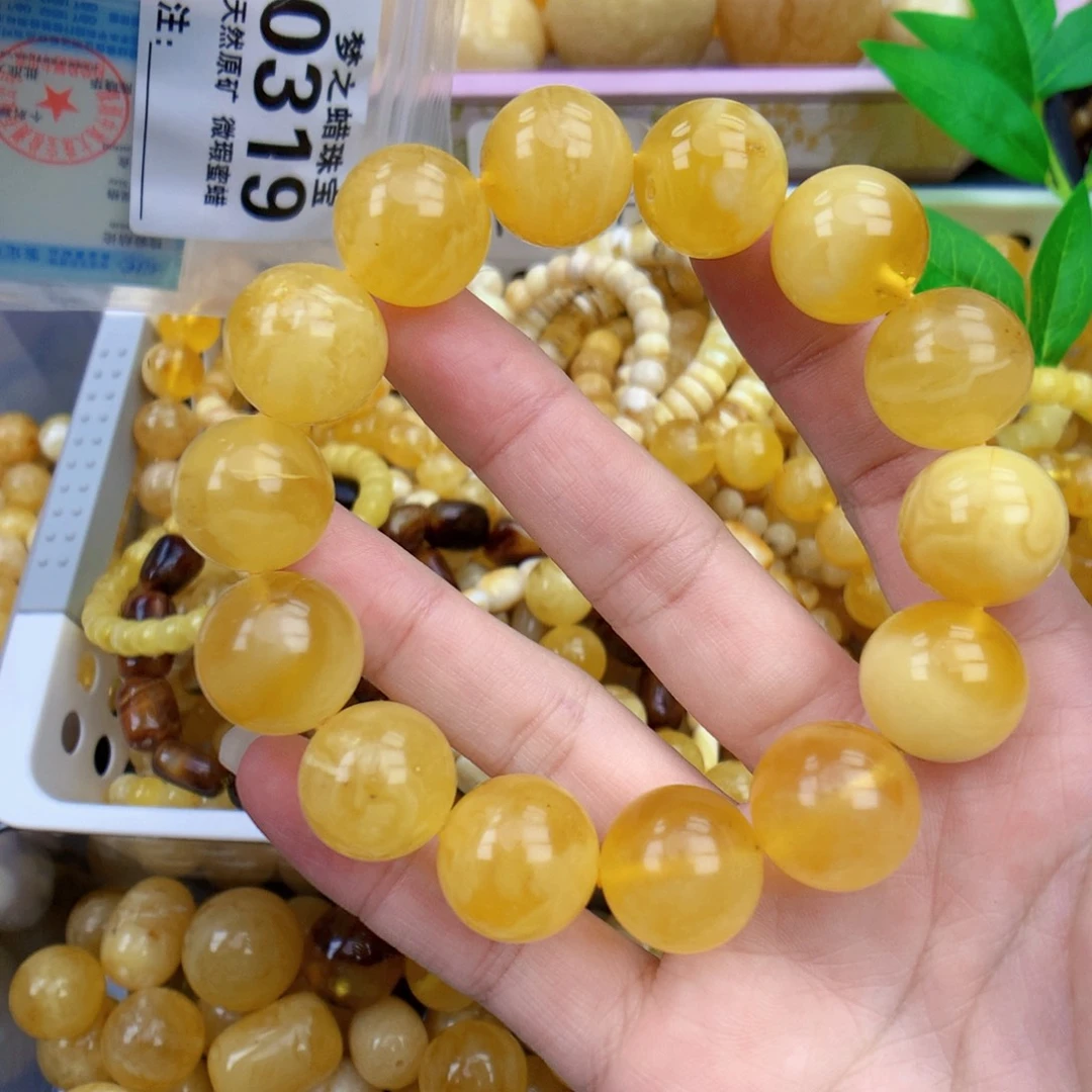 未镶嵌琥珀裸石16+