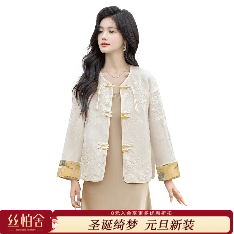 【流光风】丝柏舍2025秋新款女装国风拼接圆领新中式外套S51R0855A