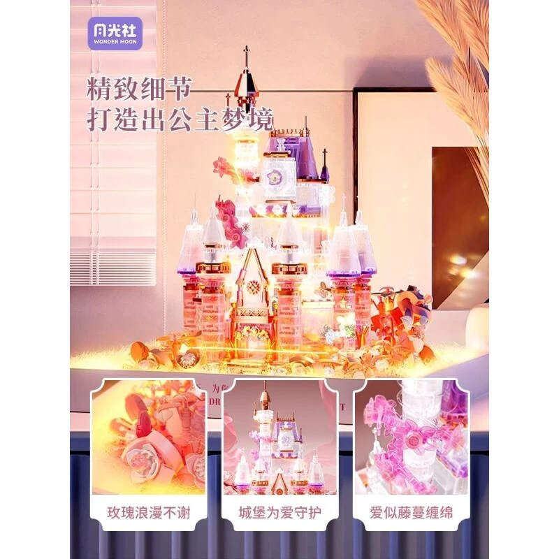 玫瑰星云小颗粒积木摆件拼搭玩具生日礼物女生804236