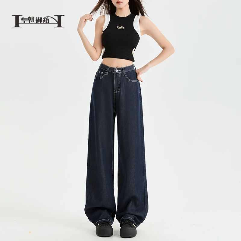 【皇朝御纺】显瘦垂感高腰宽松窄版阔腿牛仔原色不掉色直筒牛仔裤女