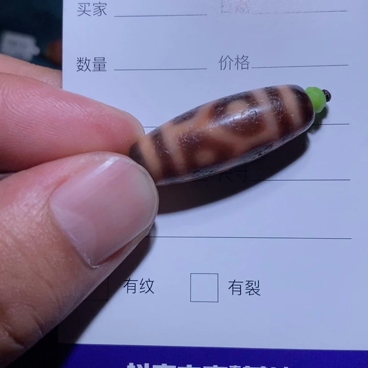 玛瑙/玉髓单珠未镶嵌