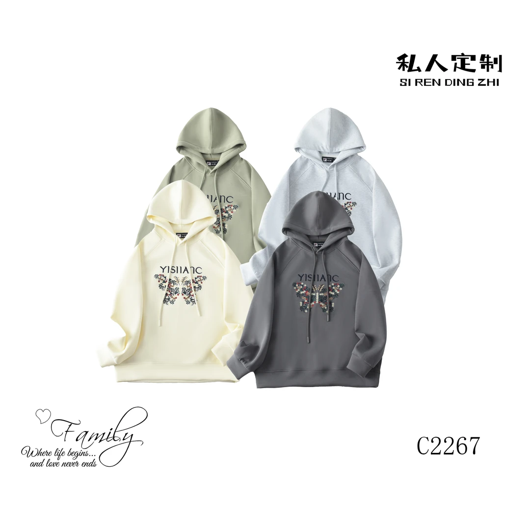 2025定制春季新款重工艺蝴蝶刺绣帽衫休闲长袖宽松卫衣 C2267 L