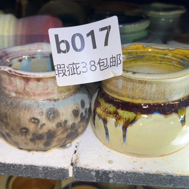厂家直销瑕疵福利38包邮