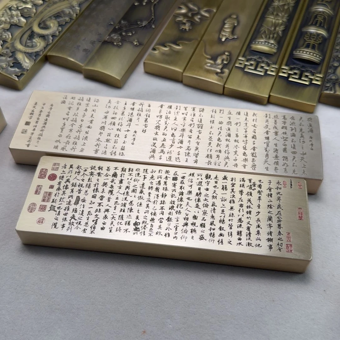 兰亭序➕将进酒各一个