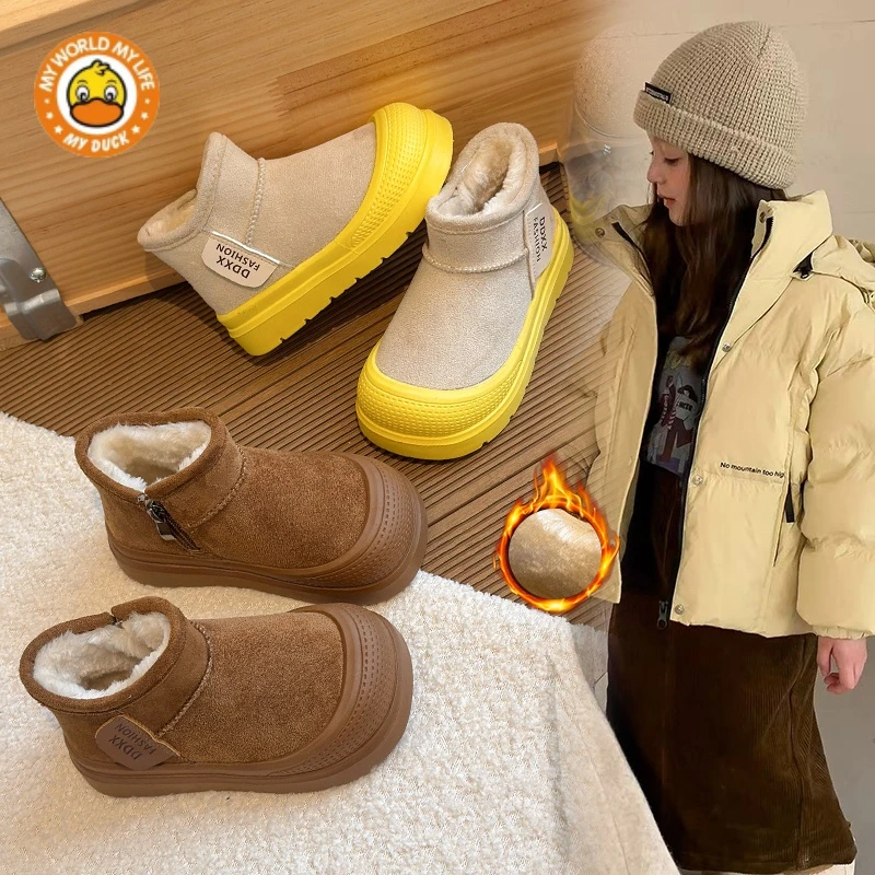 小黄鸭儿童加绒保暖冬季2025新款雪地靴女童防滑加绒棉鞋男童童鞋