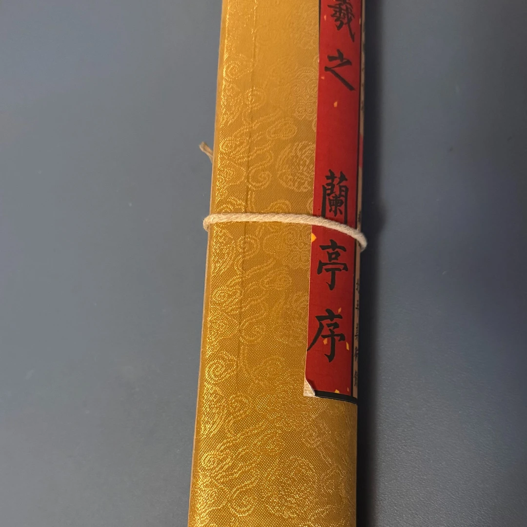 20小卷轴挂画装饰画