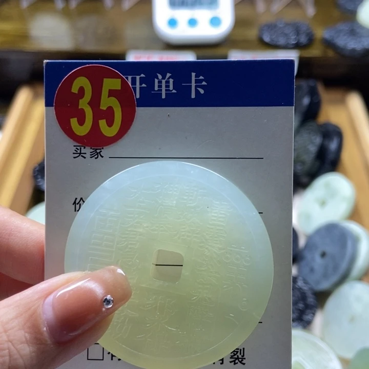 蛇纹石玉挂件未镶嵌浮**夢